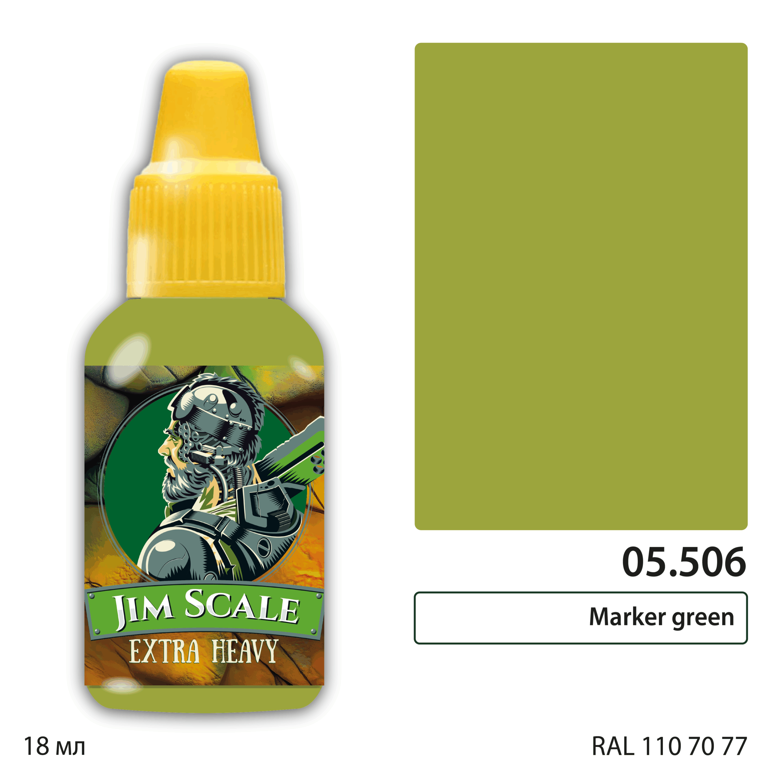 05.506 Marker green — изображение 1
