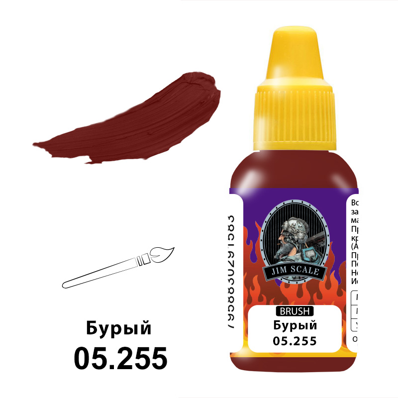 d0b1d183d180d18bd0b9.jpg Brown — изображение 1