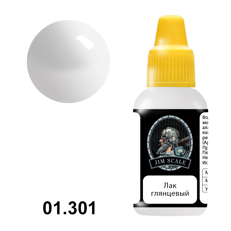 d0bbd0b0d0ba-d0b3d0bbd18fd0bdd186d0b5d0b2d18bd0b9-gloss-varnish-v-2.jpeg Gloss Varnish (v.2) — изображение 1