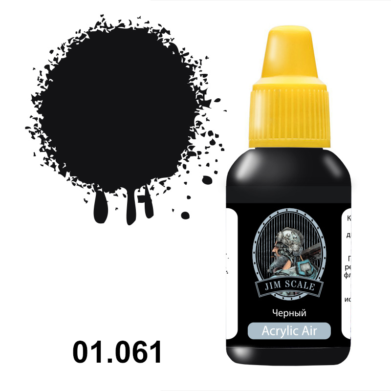 d187d0b5d180d0bdd18bd0b9-2.jpg Black — изображение 1